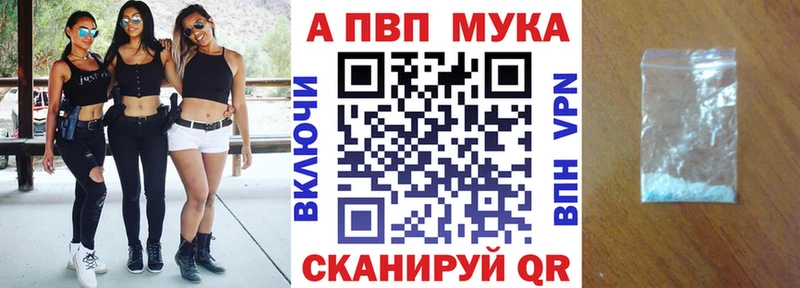 Купить закладку КОКАИН  APVP  ГАШИШ  Конопля  Мефедрон  Красноперекопск