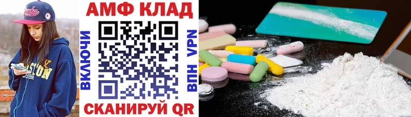 АМФЕТАМИН VHQ Красноперекопск