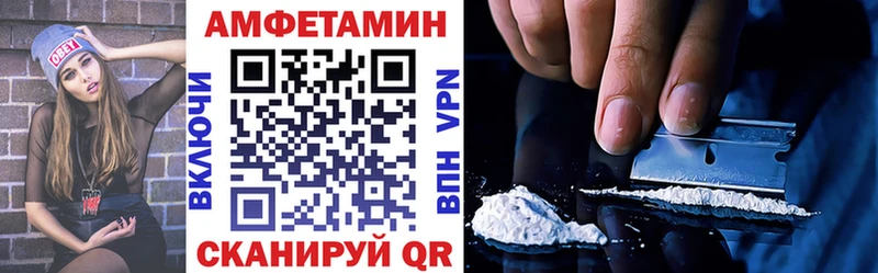 Amphetamine VHQ  Купить где  Красноперекопск 