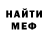 МЕТАДОН мёд xeteor blaze