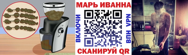 Купить  Красноперекопск  Печенье с ТГК марихуана 