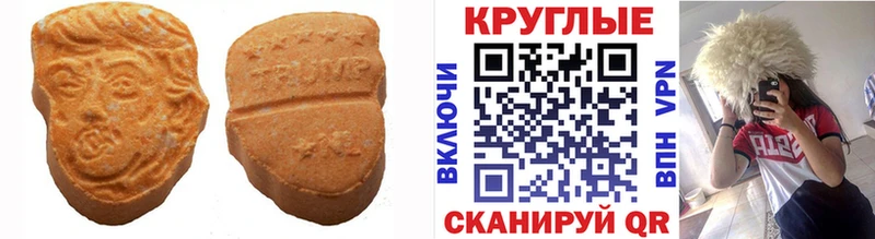 Экстази Punisher  Купить  Красноперекопск 