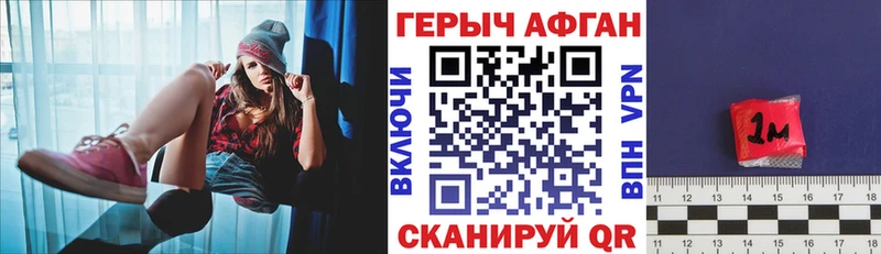 Купить где  Красноперекопск  ГЕРОИН белый 