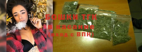 бутират Нефтекумск
