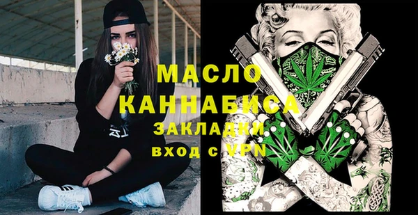 ALPHA PVP Нефтегорск