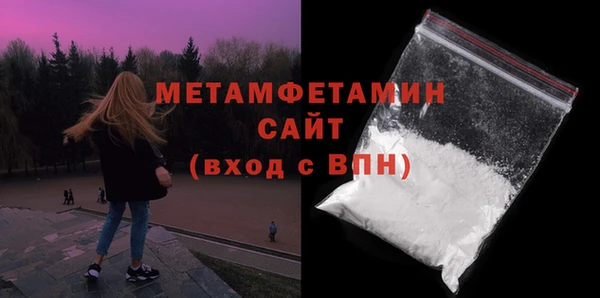 бутират Нефтекумск