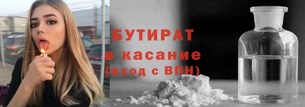ALPHA PVP Нефтегорск