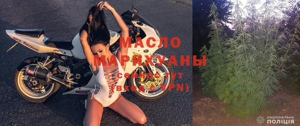 трава Новодвинск