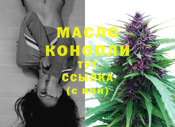 ALPHA PVP Нефтегорск