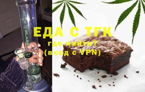 бутират Нефтекумск