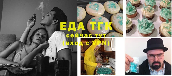 ALPHA PVP Нефтегорск