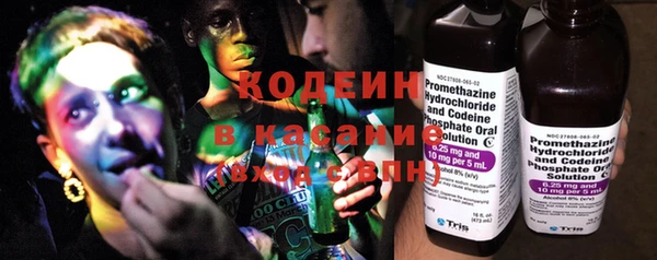 бутират Нефтекумск