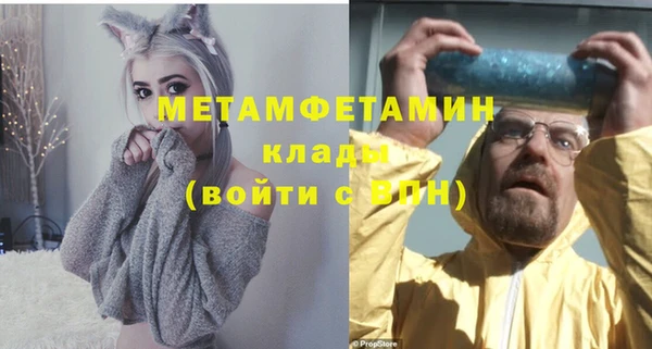 ALPHA PVP Нефтегорск