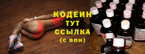 бутират Нефтекумск