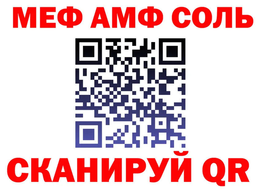ГАШ Ice-O-Lator зеркало дарк нет omg Красноперекопск