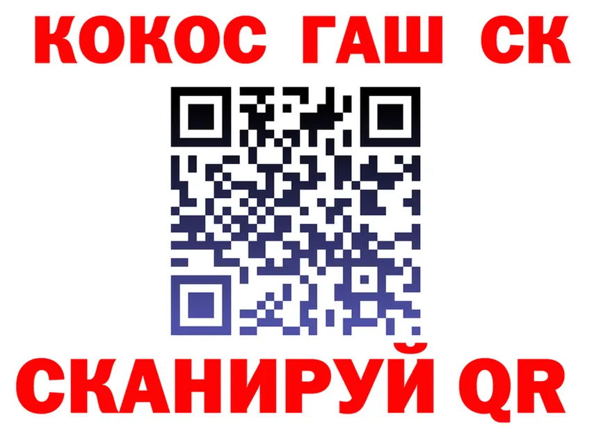ГЕРОИН белый вход shop hydra Красноперекопск