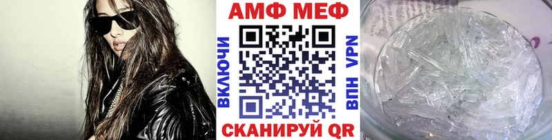 Купить закладки  Красноперекопск  Первитин кристалл 