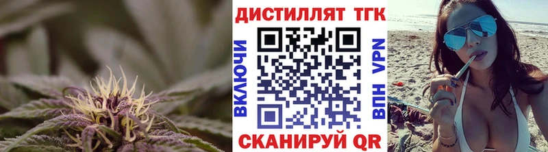 ТГК концентрат  Купить закладки  Красноперекопск 